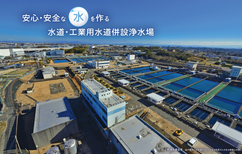 上野浄水場全景写真