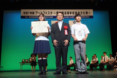 知事表彰（安城学園高等学校）