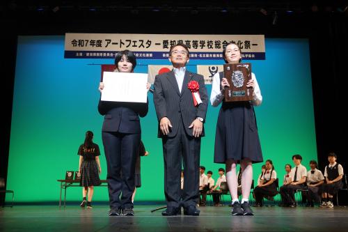 知事表彰（南山高等学校女子部）