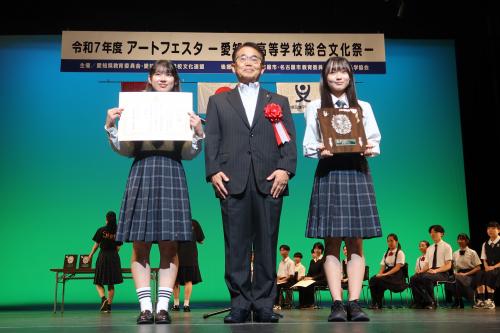 知事表彰（名古屋市立山田高等学校）