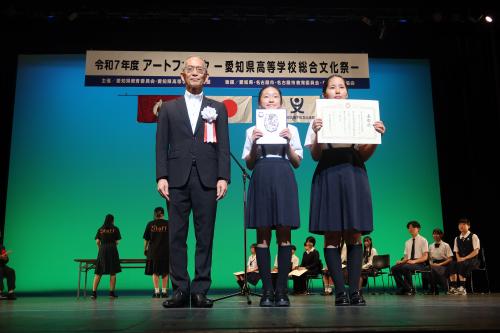教育委員会表彰（岡崎市立三島小学校）