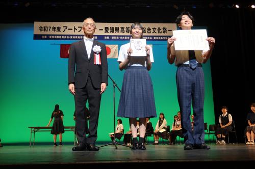 教育委員会表彰（名古屋市立滝ノ水中学校）