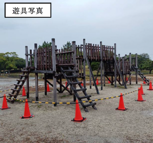 遊具の全景
