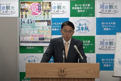 地酒で乾杯！愛マルシェ