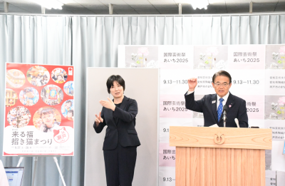 第30回来る福招き猫まつりin 瀬戸