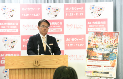 聚楽園公園もみじまつり2025