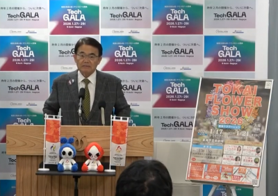 東海フラワーショウ2026