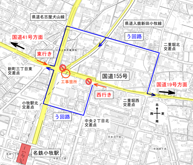 迂回ルート