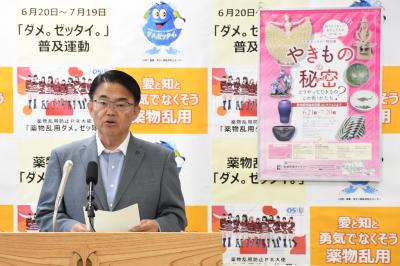 市民ギャラリー特別展 『やきものの秘密 どうやってできるの? この色・かたち』 ~愛知県陶磁美術館コレクションより~