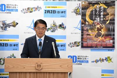 歴史リアル謎解きゲーム「謎の城」in 岡崎市