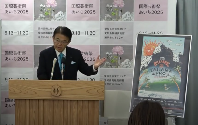 2025 BILLABONG TAHARA PRO