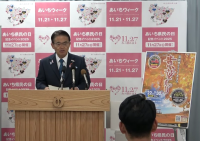 第28回そぶえイチョウ黄葉まつり