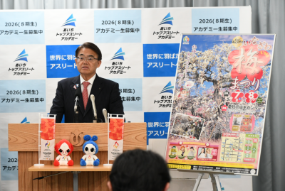 第20回いなざわ梅まつり