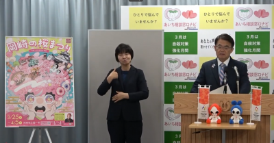 岡崎の桜まつり・家康公行列