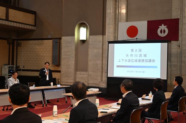 第2回 矢作川流域 上下水道広域連携協議会 写真