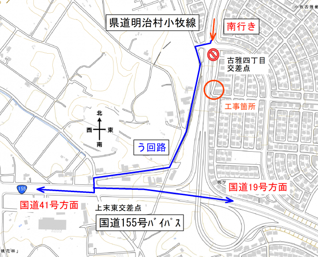 県道 明治村小牧線