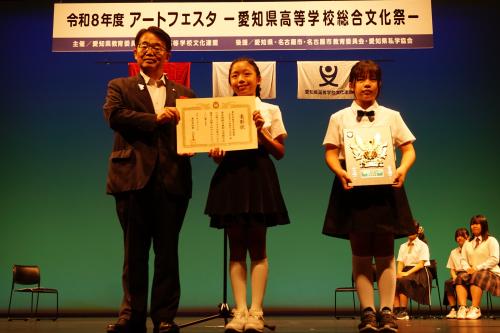 知事表彰(西尾市立西野町小学校)