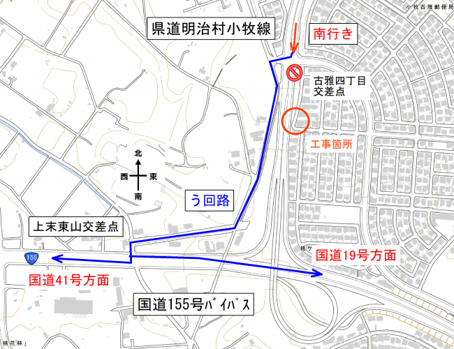 古雅4丁目
